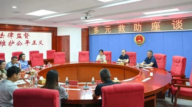 微信截图_20250702102956.png
