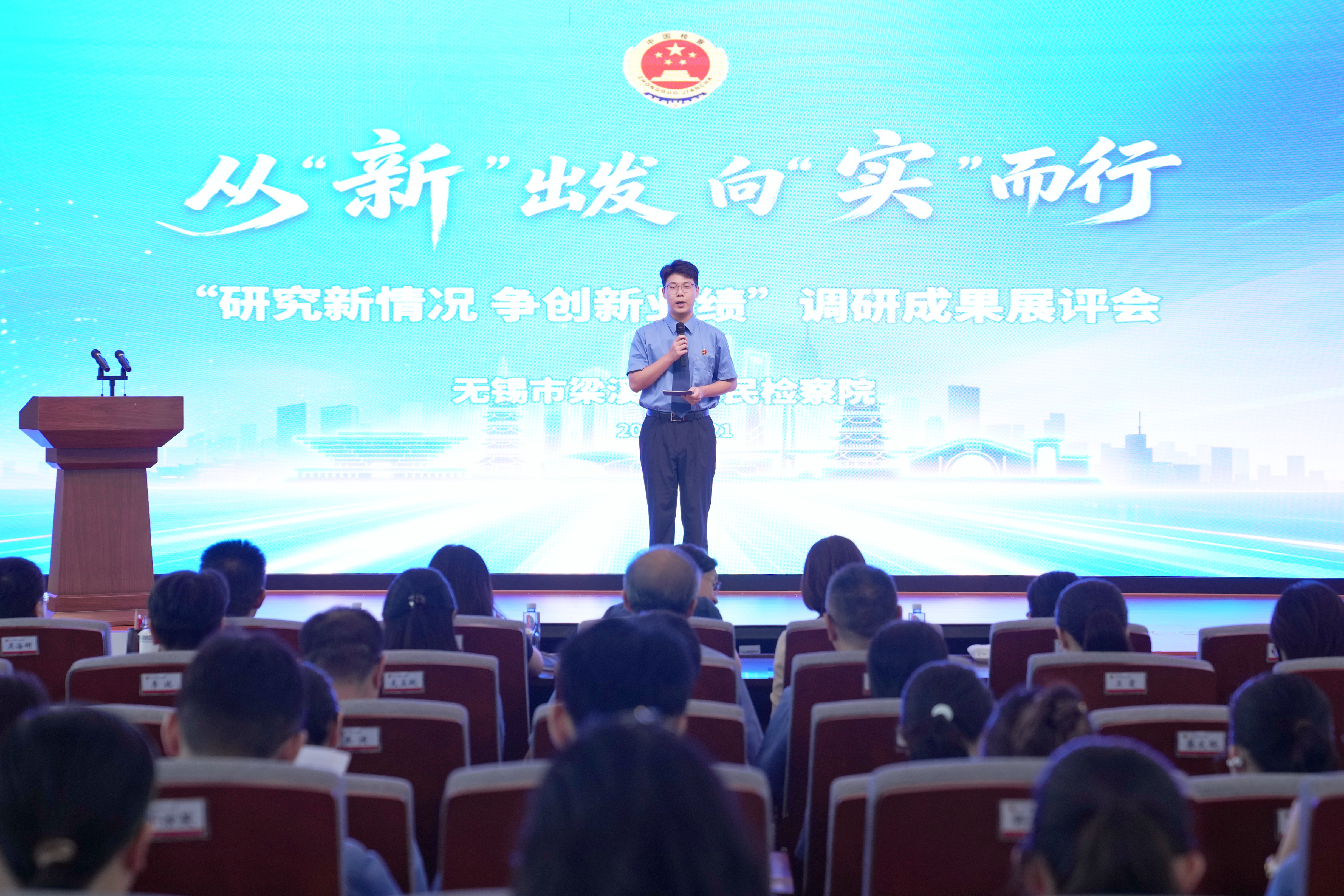 微信图片_20260821145705_422_4651_副本 拷贝.jpg