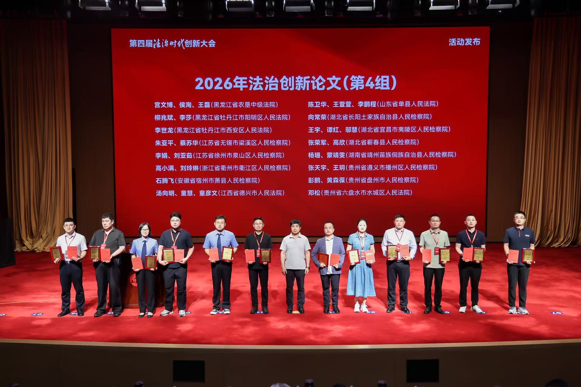 微信图片_20260915101116_2199_3337.jpg