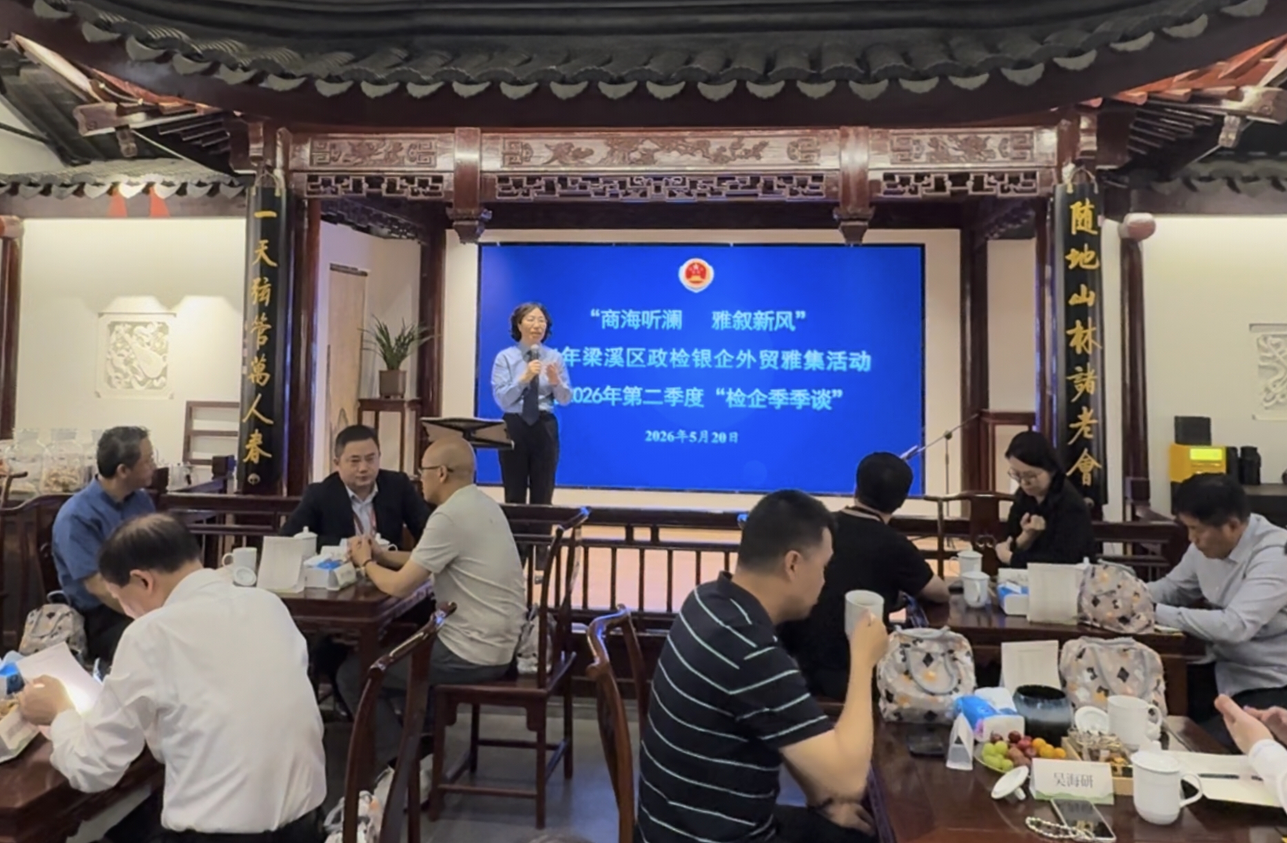 微信图片_20260520184446_419_3337.jpg