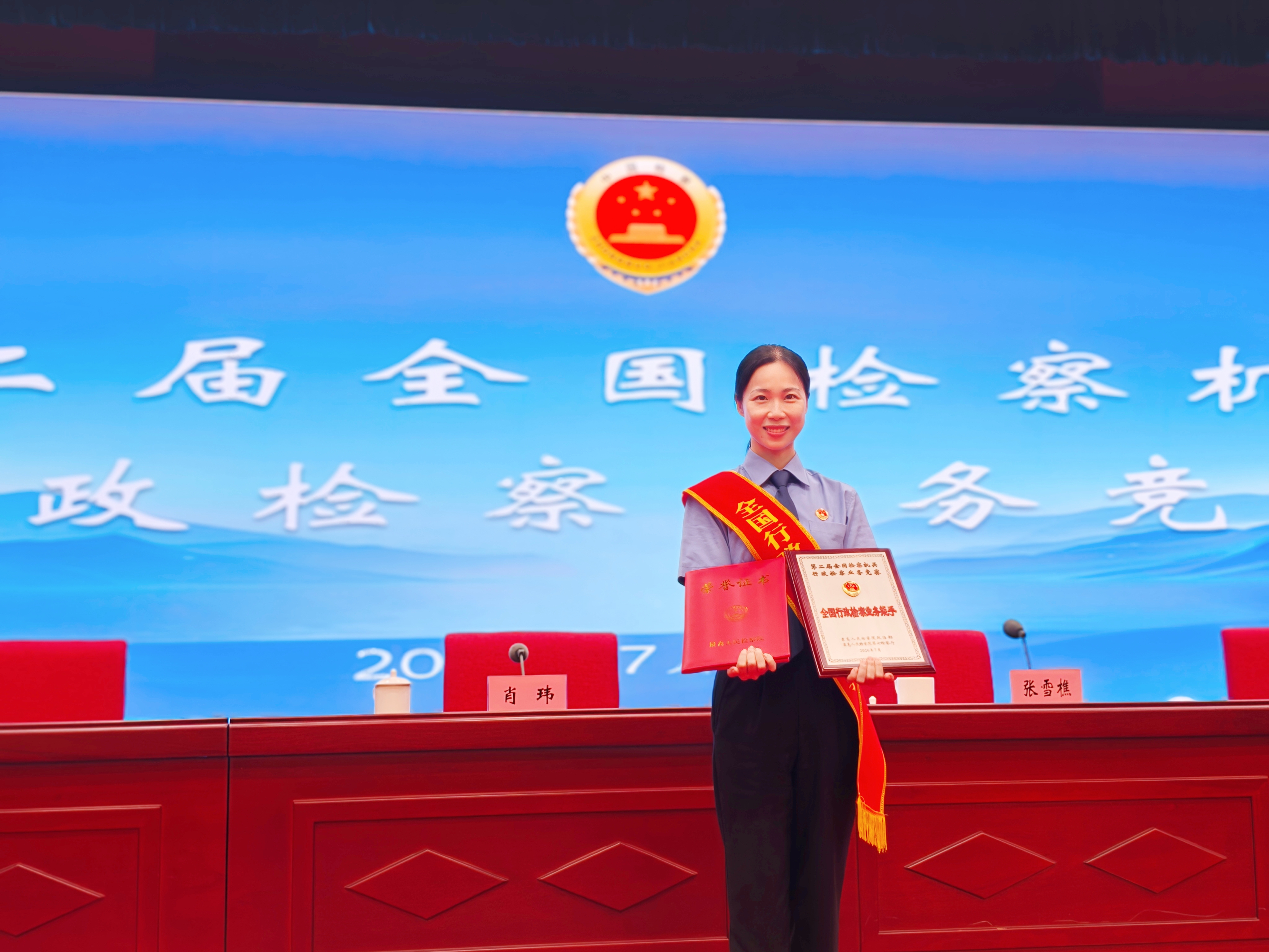 微信图片_20260723171501_1169_3337_副本.jpg